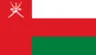 Оман